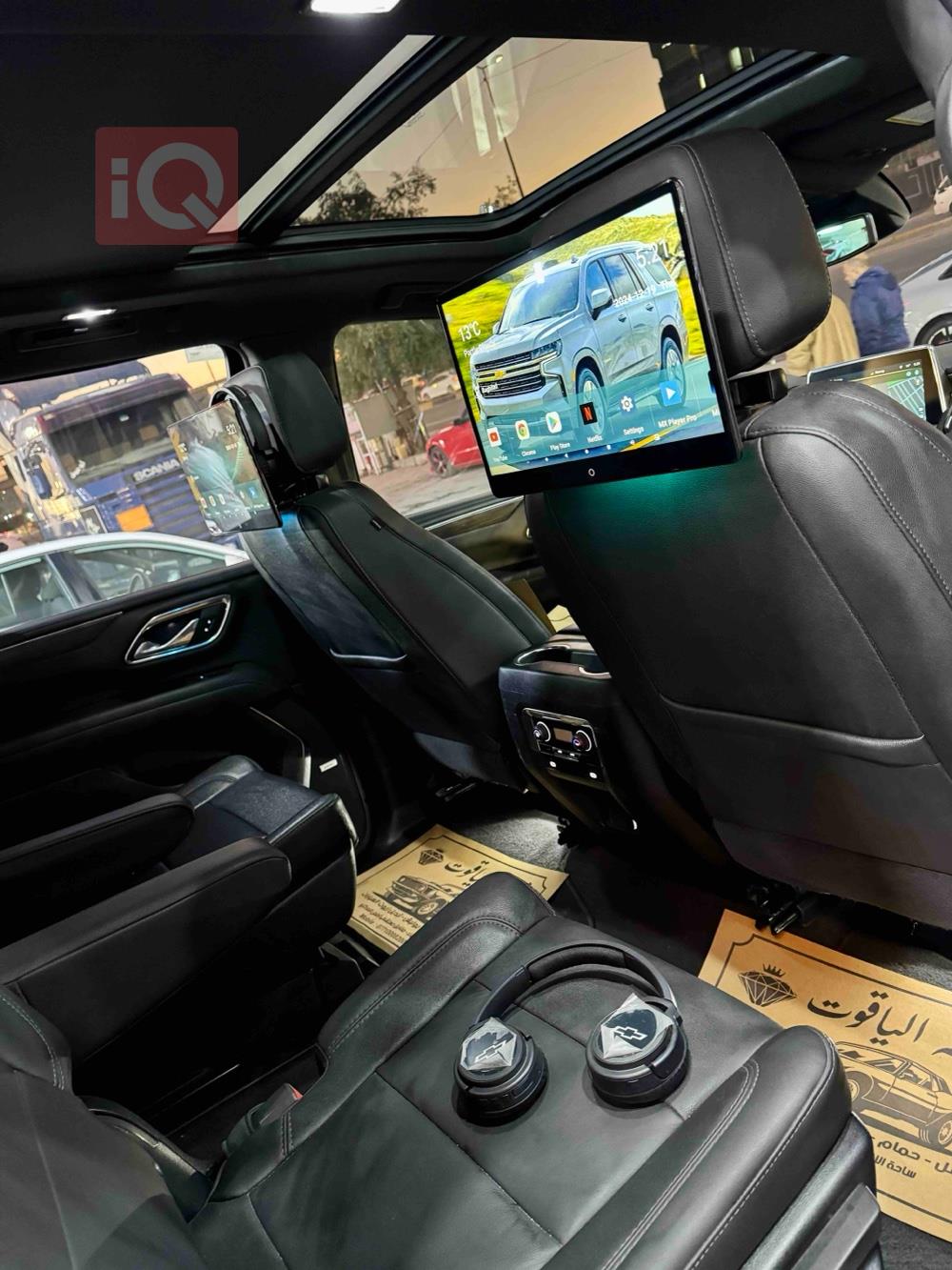Chevrolet Tahoe